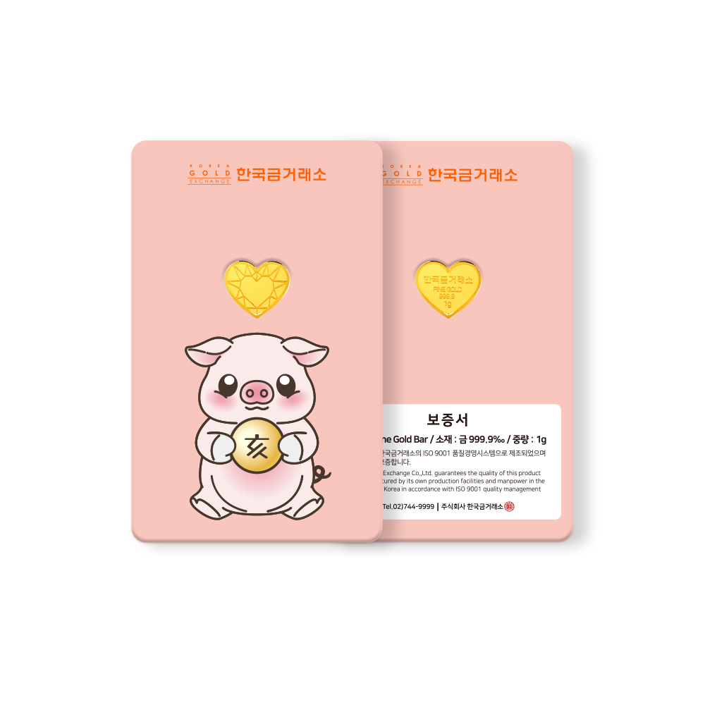 한국금거래소 12지신 하트 골드바 1g